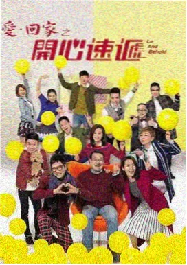 大地第二集