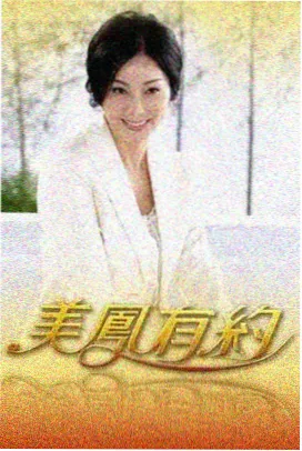 脱口秀和TA的朋友们