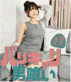 知否知否